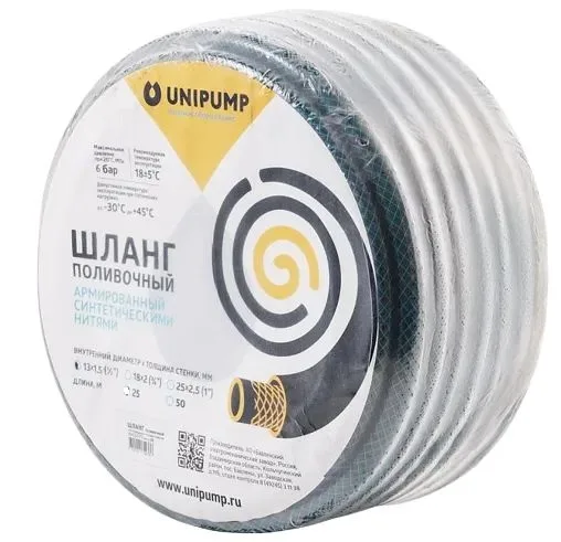Шланг поливочный армир. ф25вн*2,5 (бухта 25м), 1" UNIPUMP