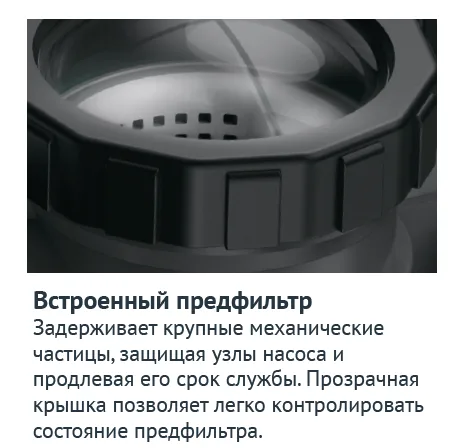 Насос для бассейна JET POOL SPP 2200