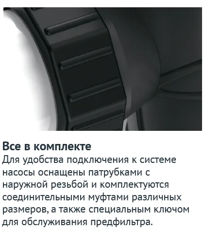 Насос для бассейна JET POOL SPP 2200