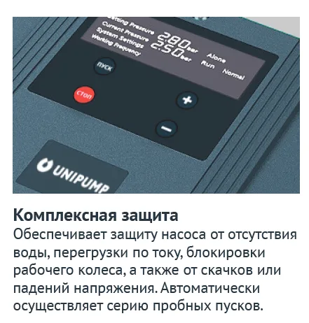 Частотный преобразователь FCP-1.1MT