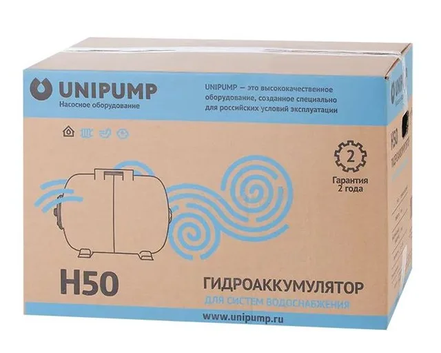 Гидроаккумулятор 50л.(гор) UNIPUMP