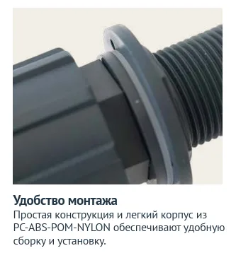 Клапан поплавковый 1" VLF-100