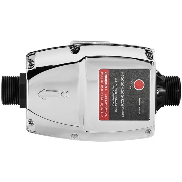 RCS-0001-000064 ROMMER Устройство управления насосом EPC-4