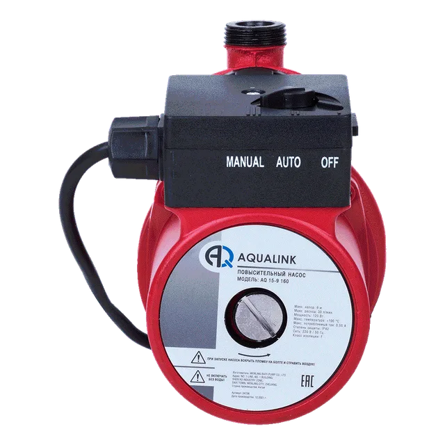 Насос для повышения давления AQ 15-9 160 Aqualink